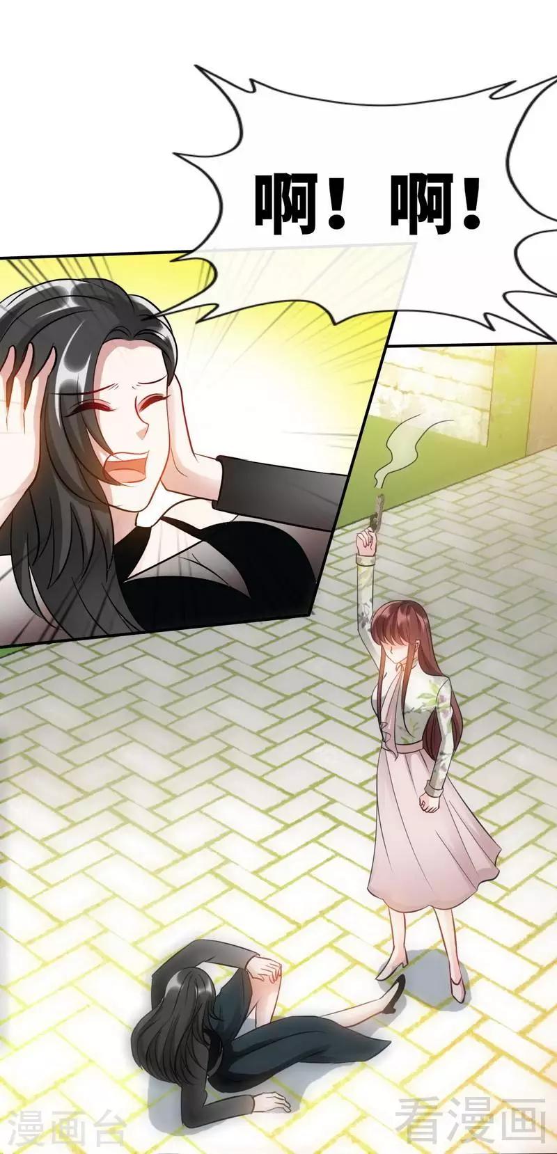第130话 容珣的思念-第133话