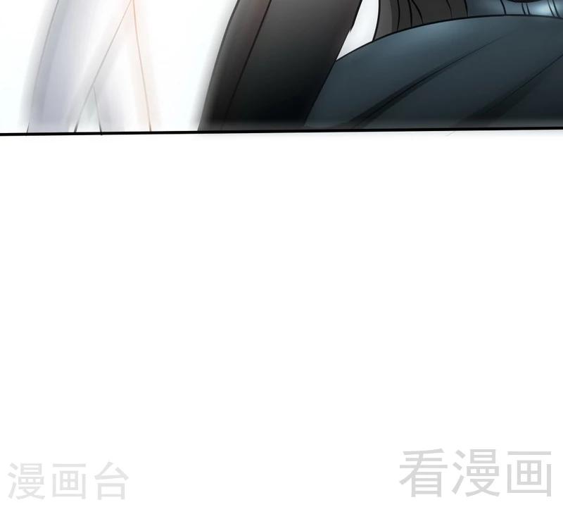 第130话 容珣的思念-第133话