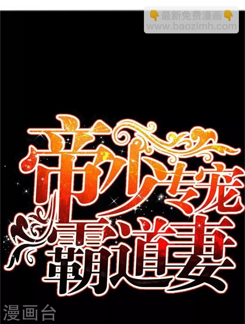 第130话 容珣的思念-第133话