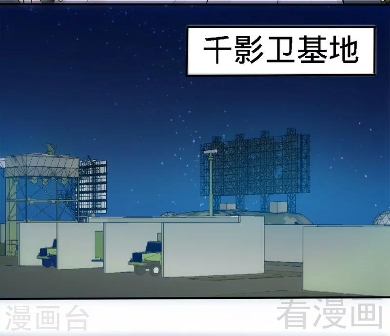 第130话 容珣的思念-第133话