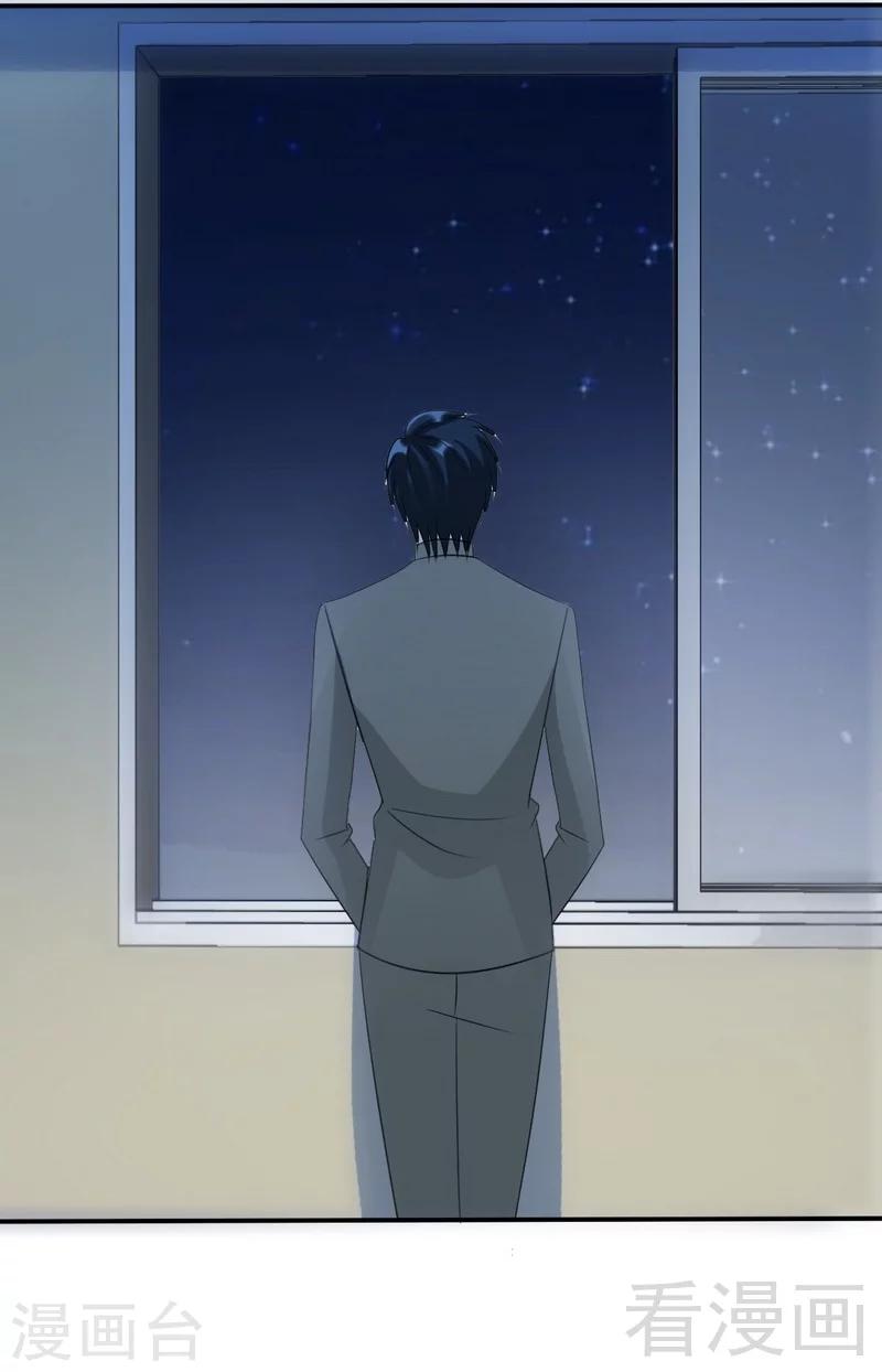 第130话 容珣的思念-第133话