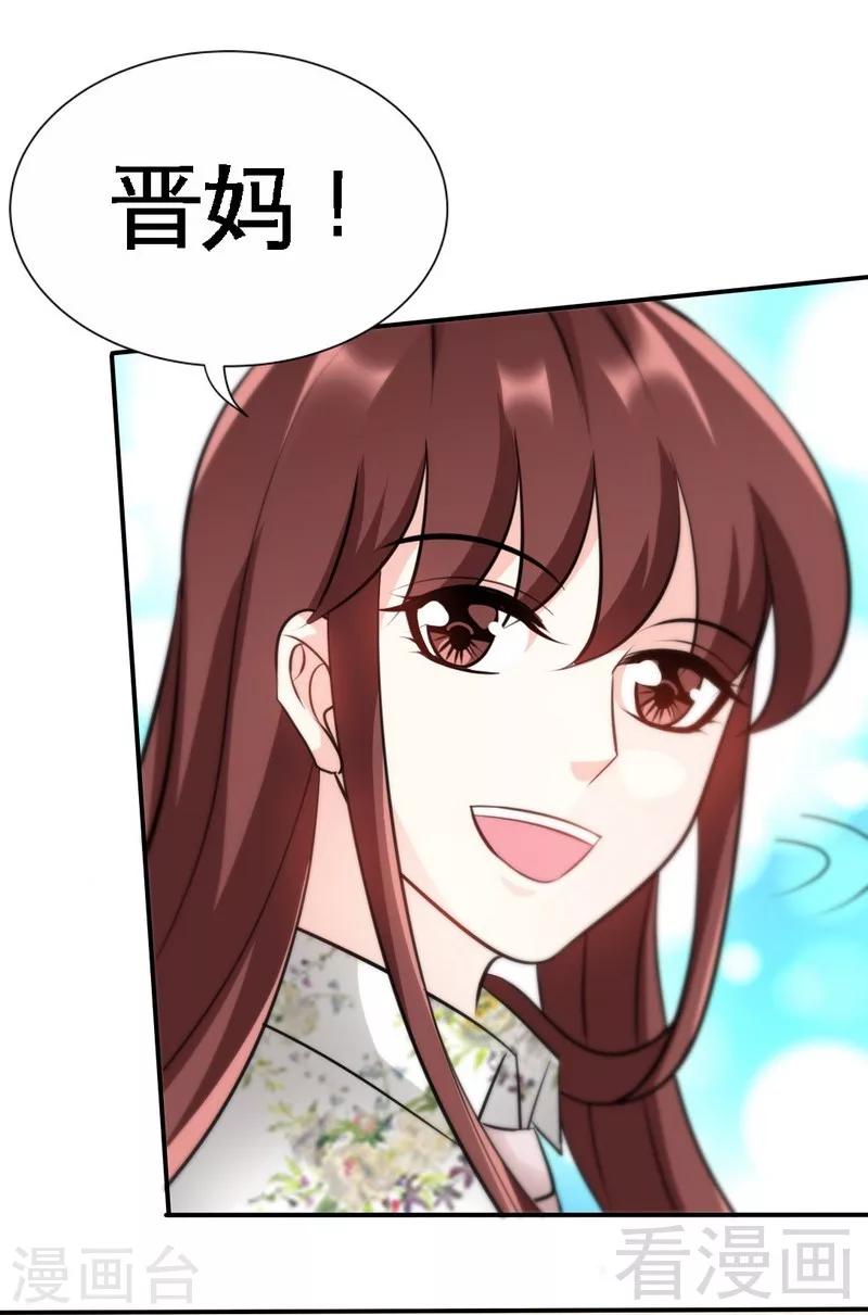 第132话 这就是我的房间-第135话