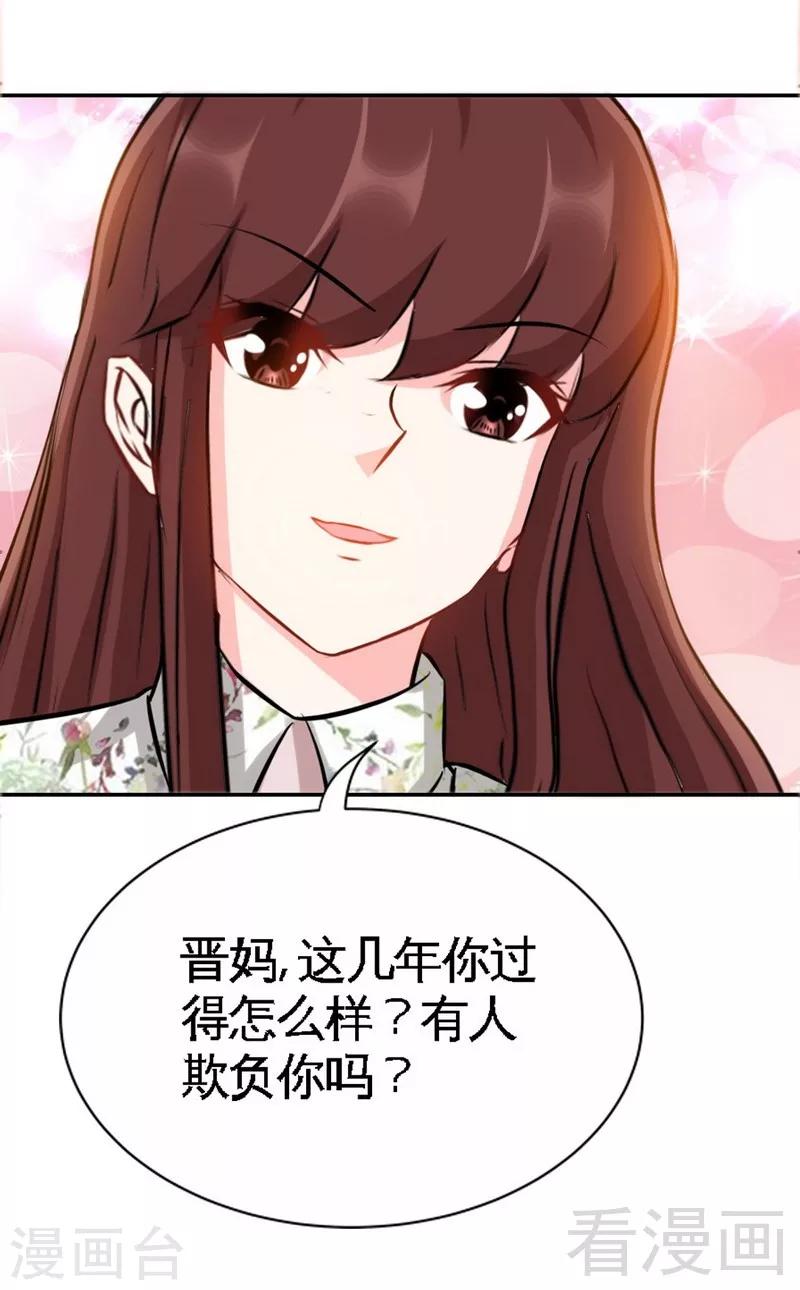 第132话 这就是我的房间-第135话