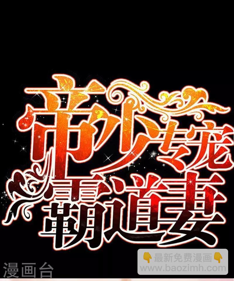 第132话 这就是我的房间-第135话