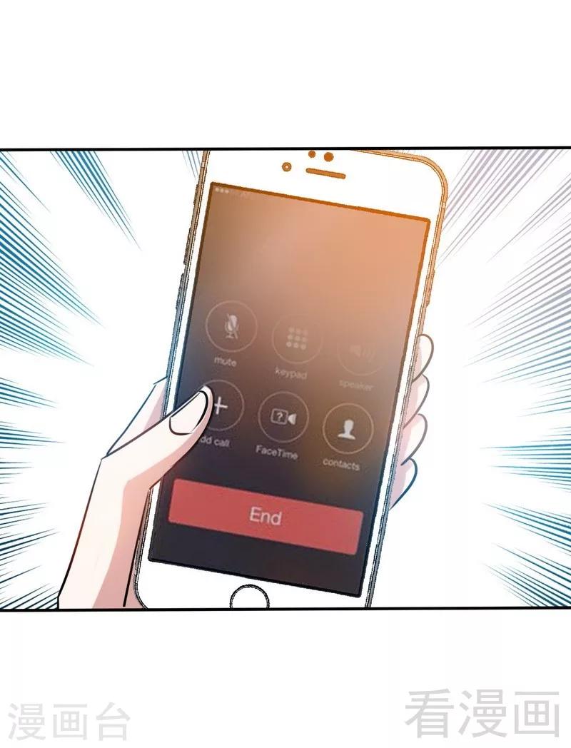 第132话 这就是我的房间-第135话