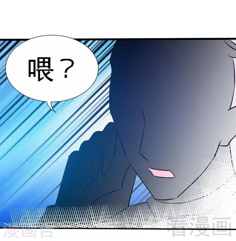 第132话 这就是我的房间-第135话