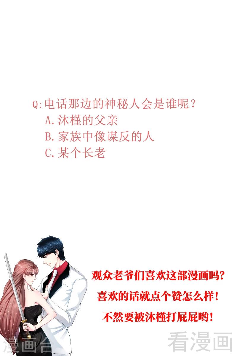 第132话 这就是我的房间-第135话