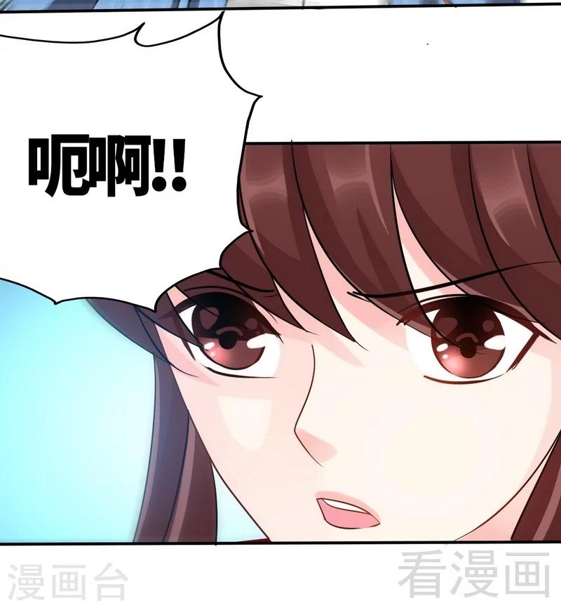 第134话 挑战守护者-第137话