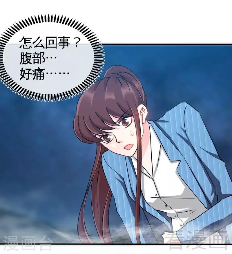第134话 挑战守护者-第137话