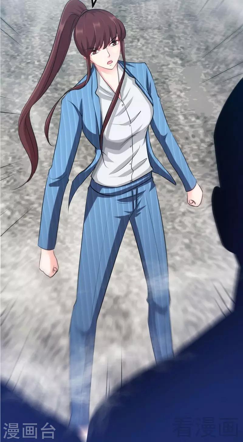 第134话 挑战守护者-第137话