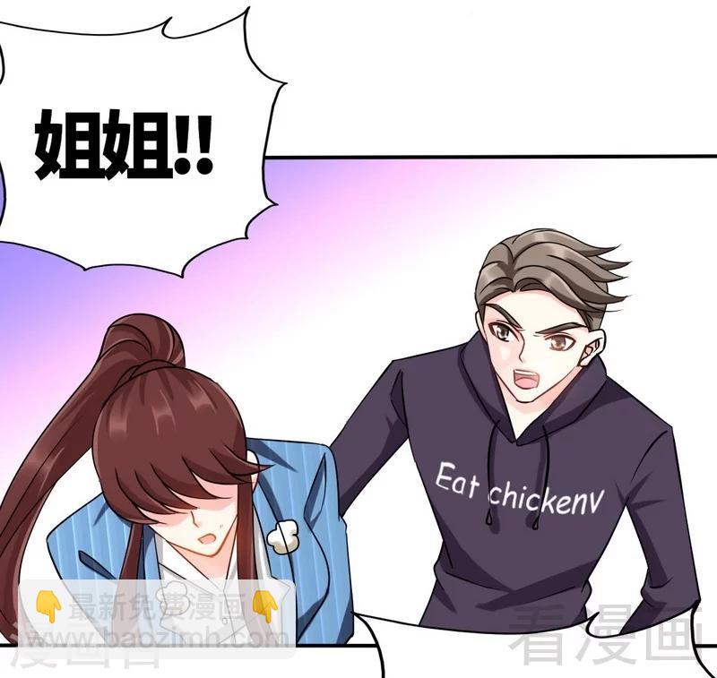 第134话 挑战守护者-第137话
