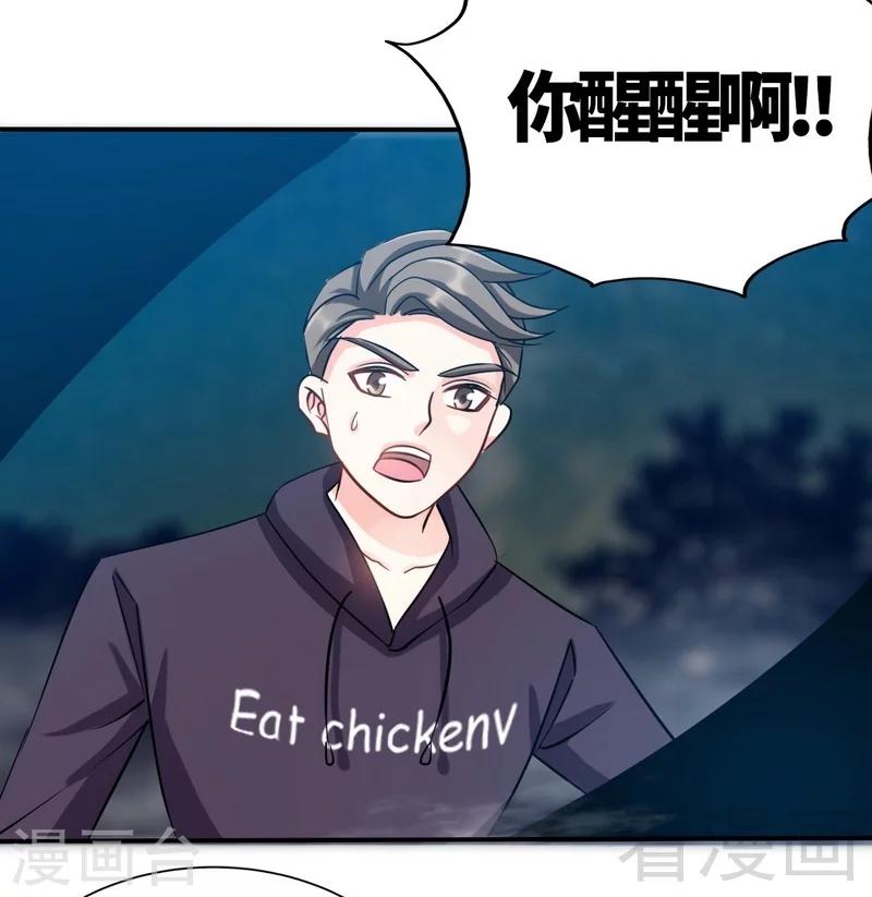 第134话 挑战守护者-第137话