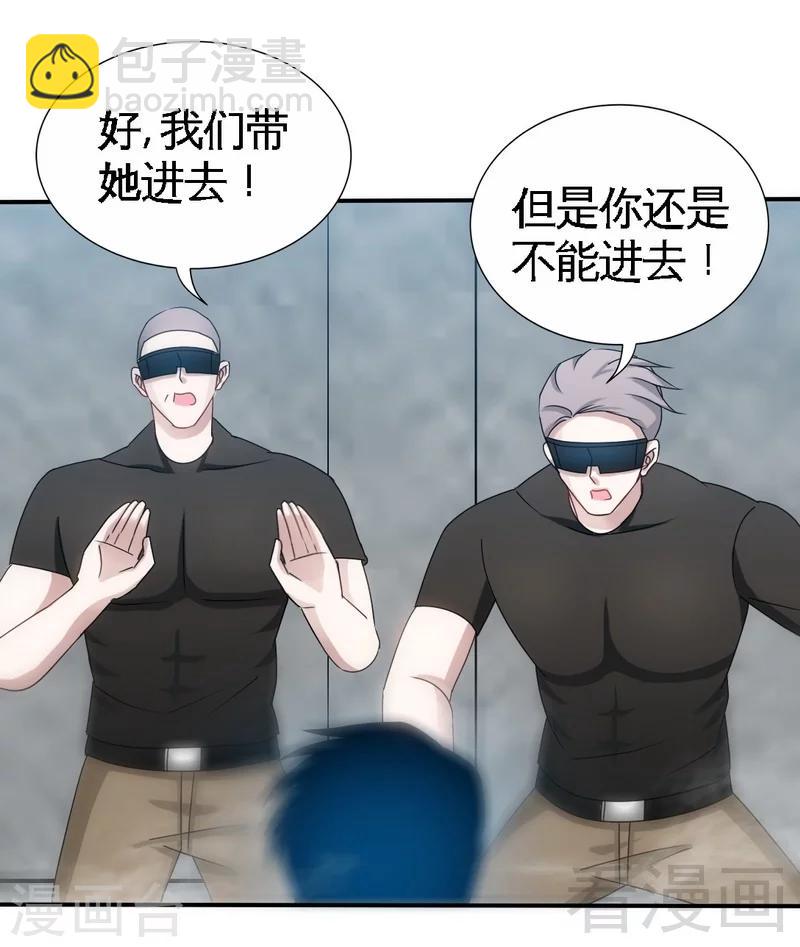 第134话 挑战守护者-第137话