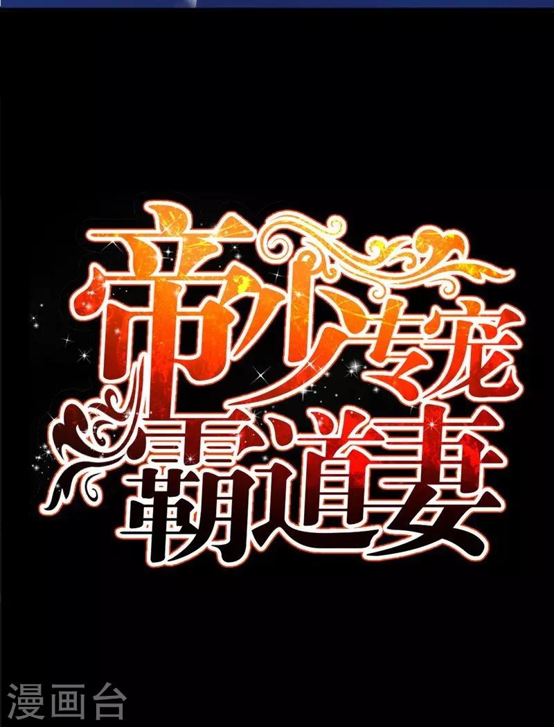 第134话 挑战守护者-第137话
