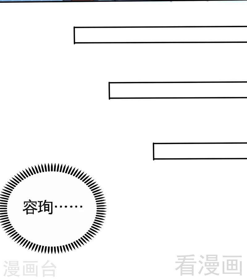 第134话 挑战守护者-第137话