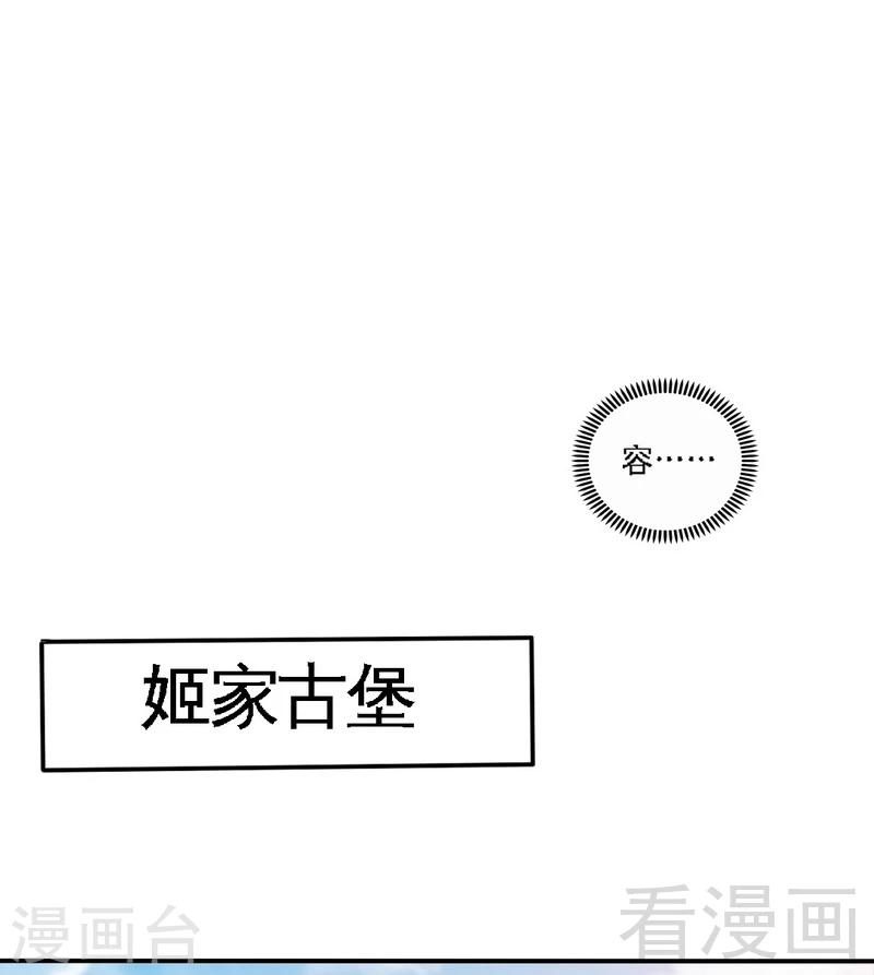 第134话 挑战守护者-第137话
