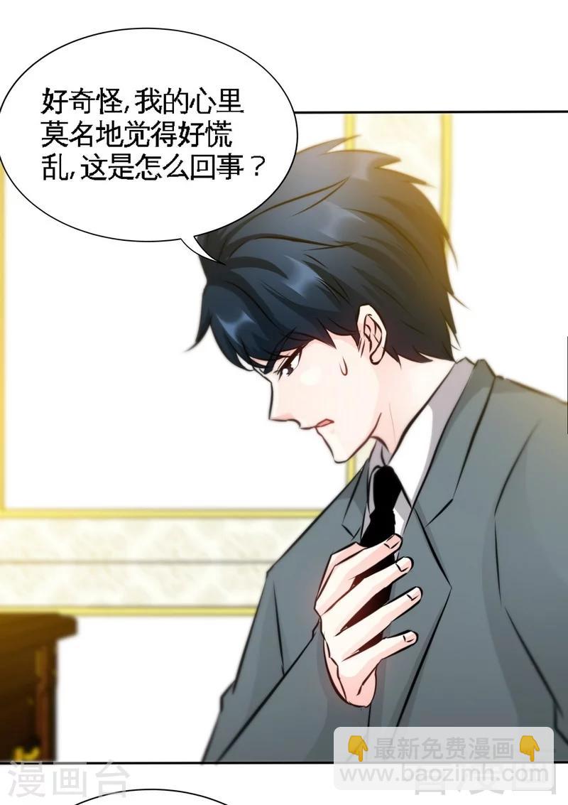 第134话 挑战守护者-第137话