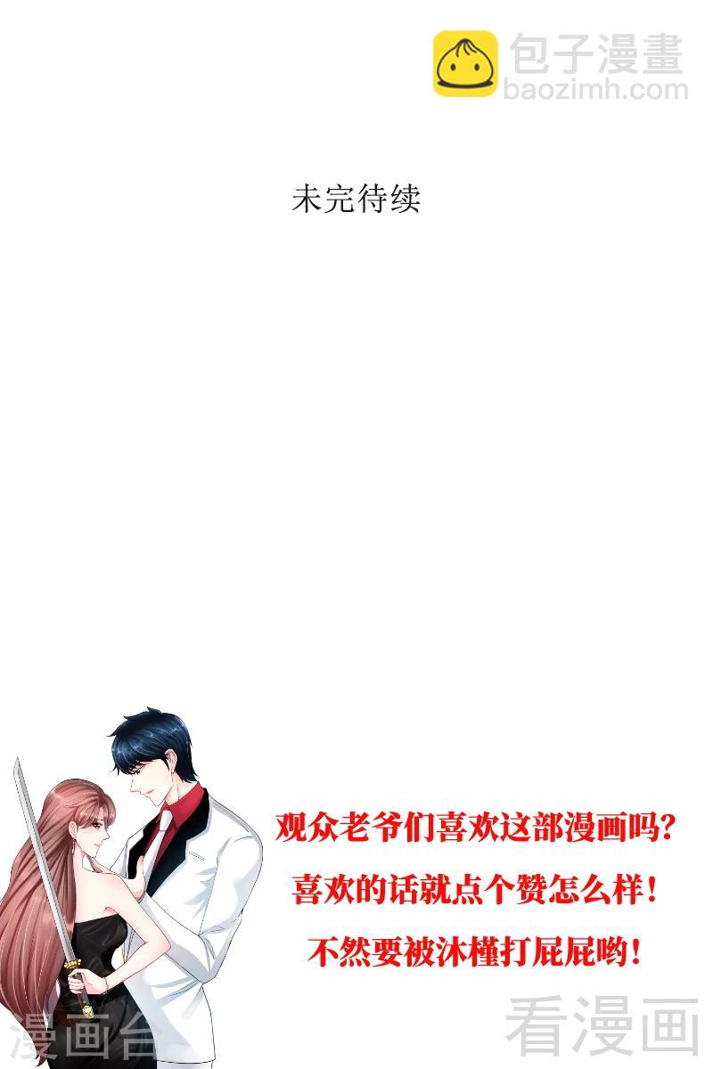 第134话 挑战守护者-第137话
