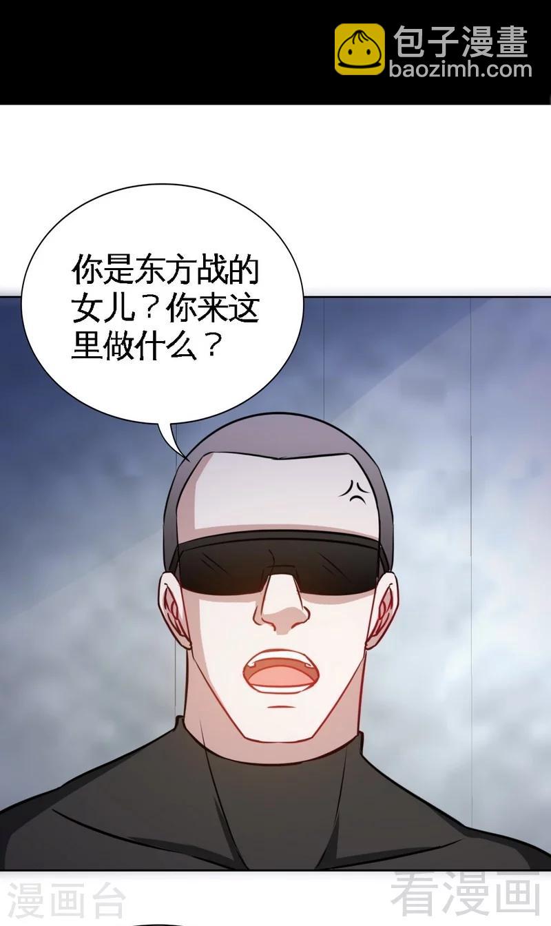 第134话 挑战守护者-第137话