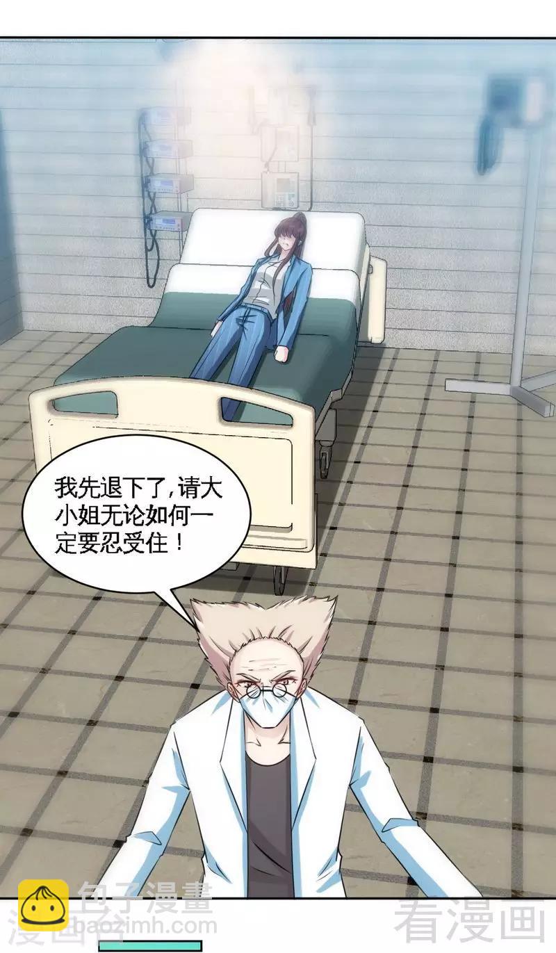 第136话 痛苦的夜晚-第139话