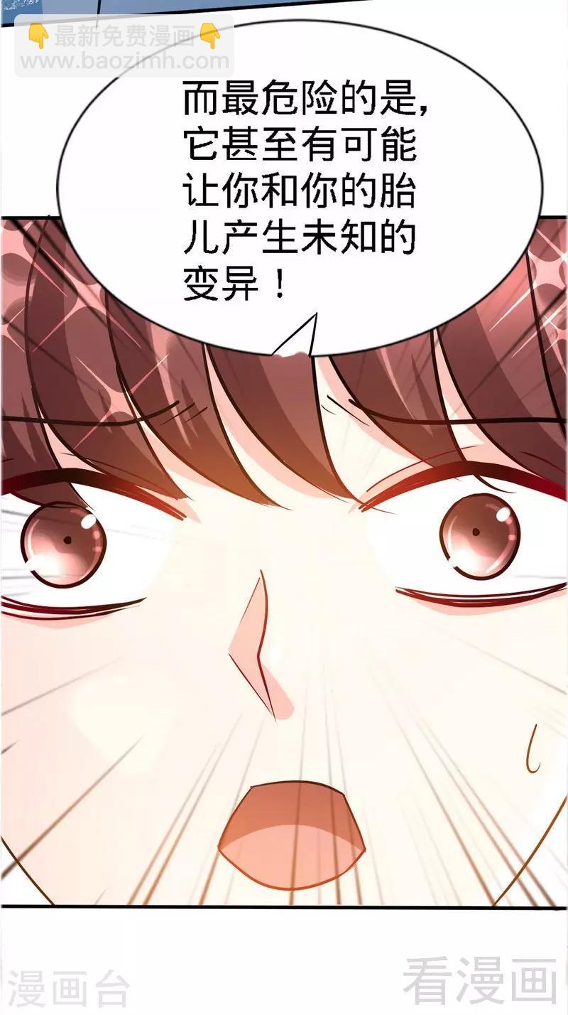 第136话 痛苦的夜晚-第139话