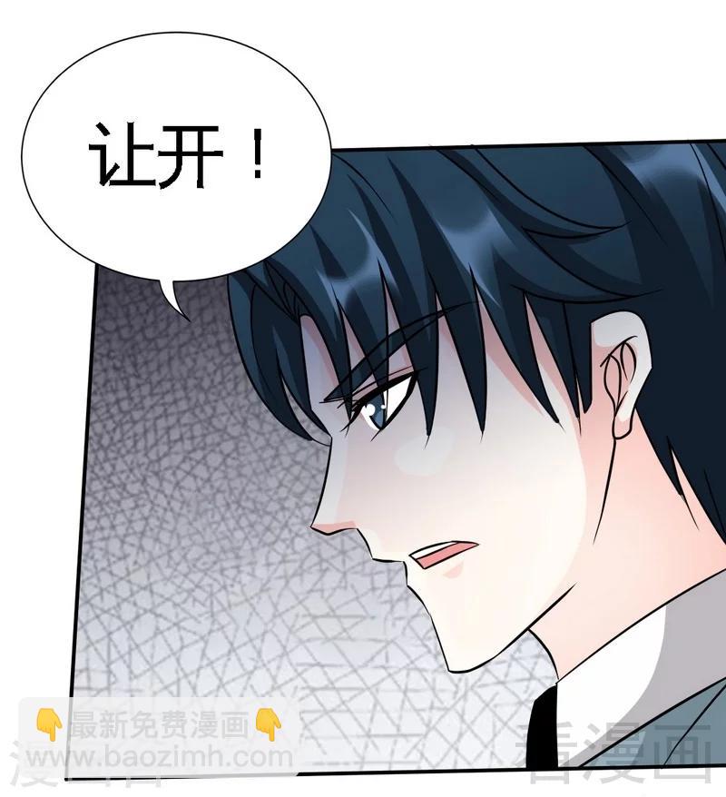 第136话 痛苦的夜晚-第139话