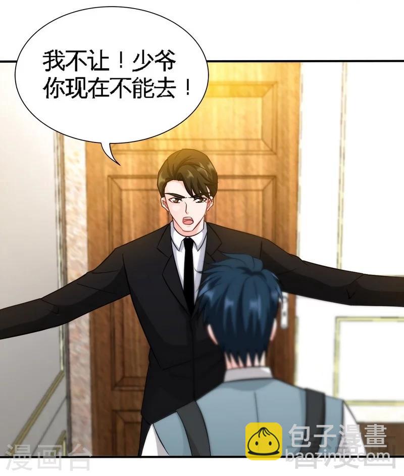 第136话 痛苦的夜晚-第139话