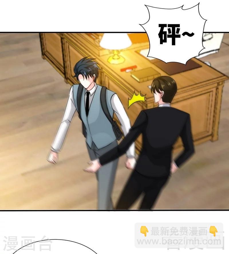 第136话 痛苦的夜晚-第139话