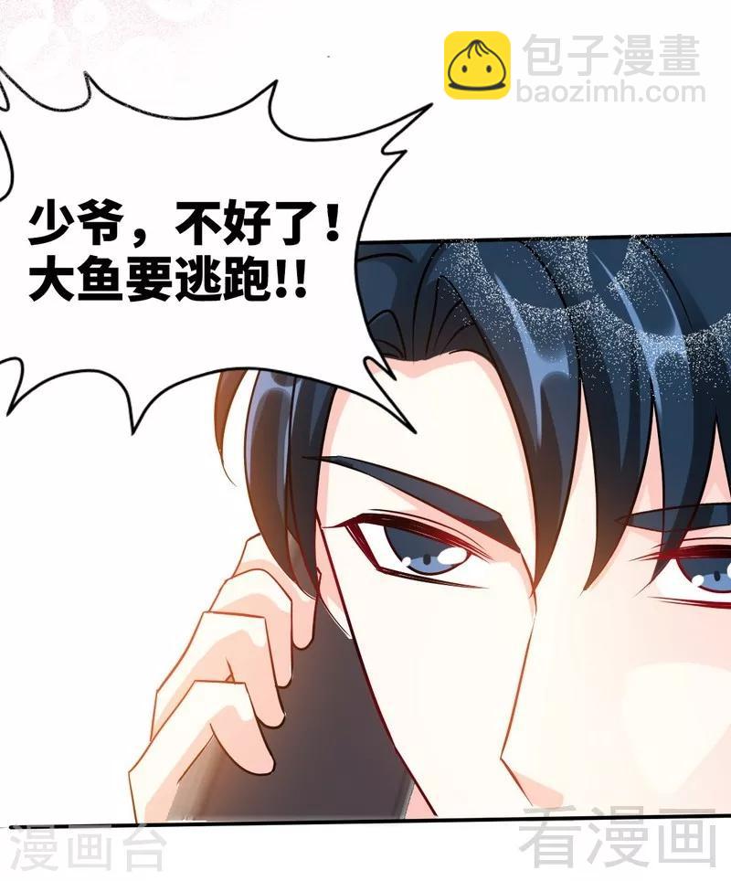第136话 痛苦的夜晚-第139话