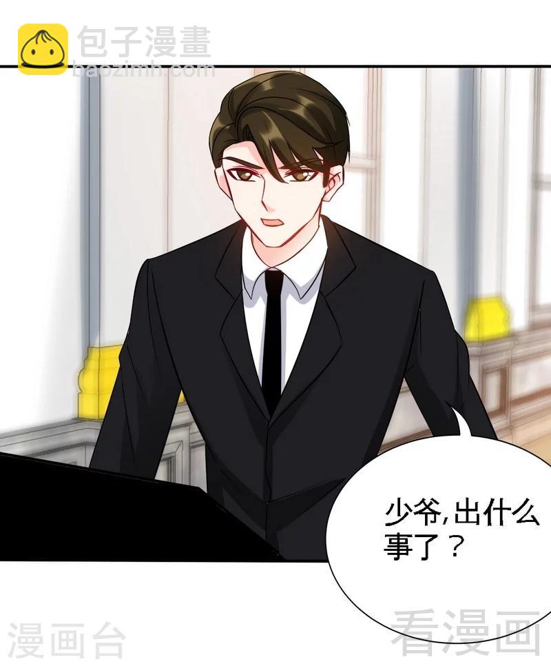第136话 痛苦的夜晚-第139话