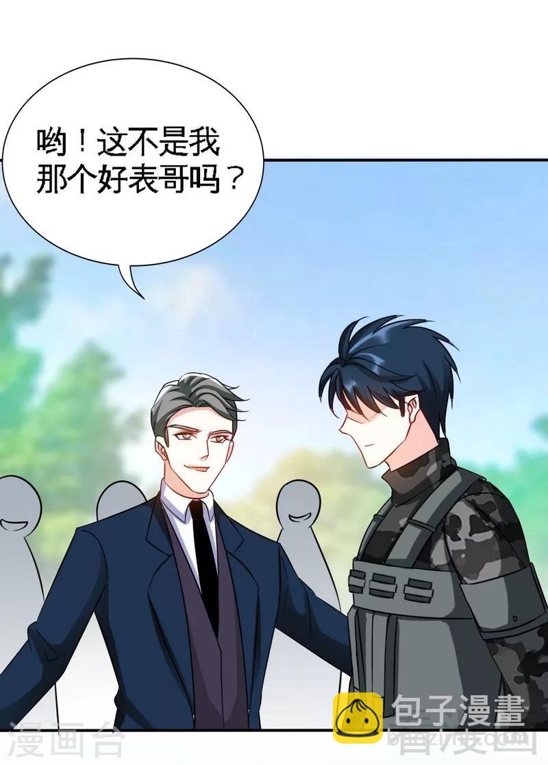 第136话 痛苦的夜晚-第139话