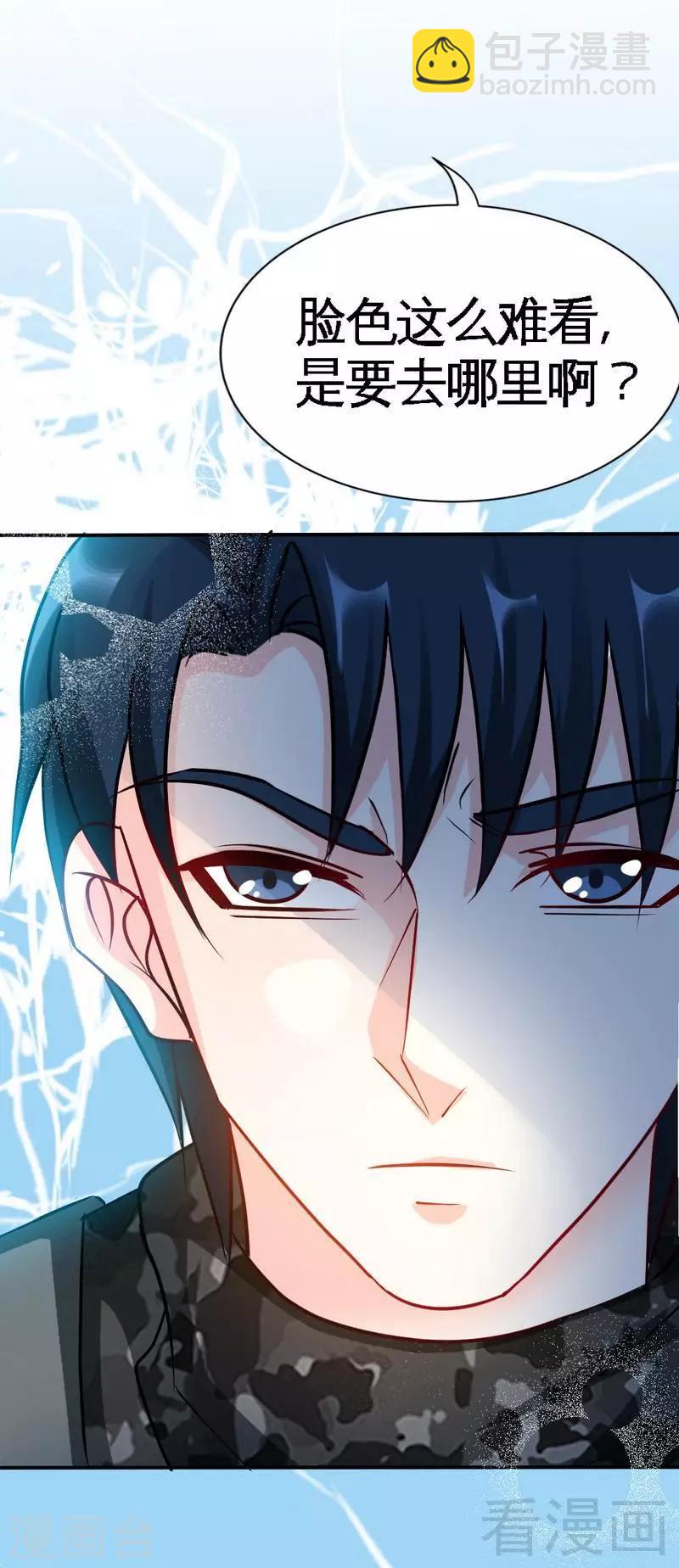 第136话 痛苦的夜晚-第139话