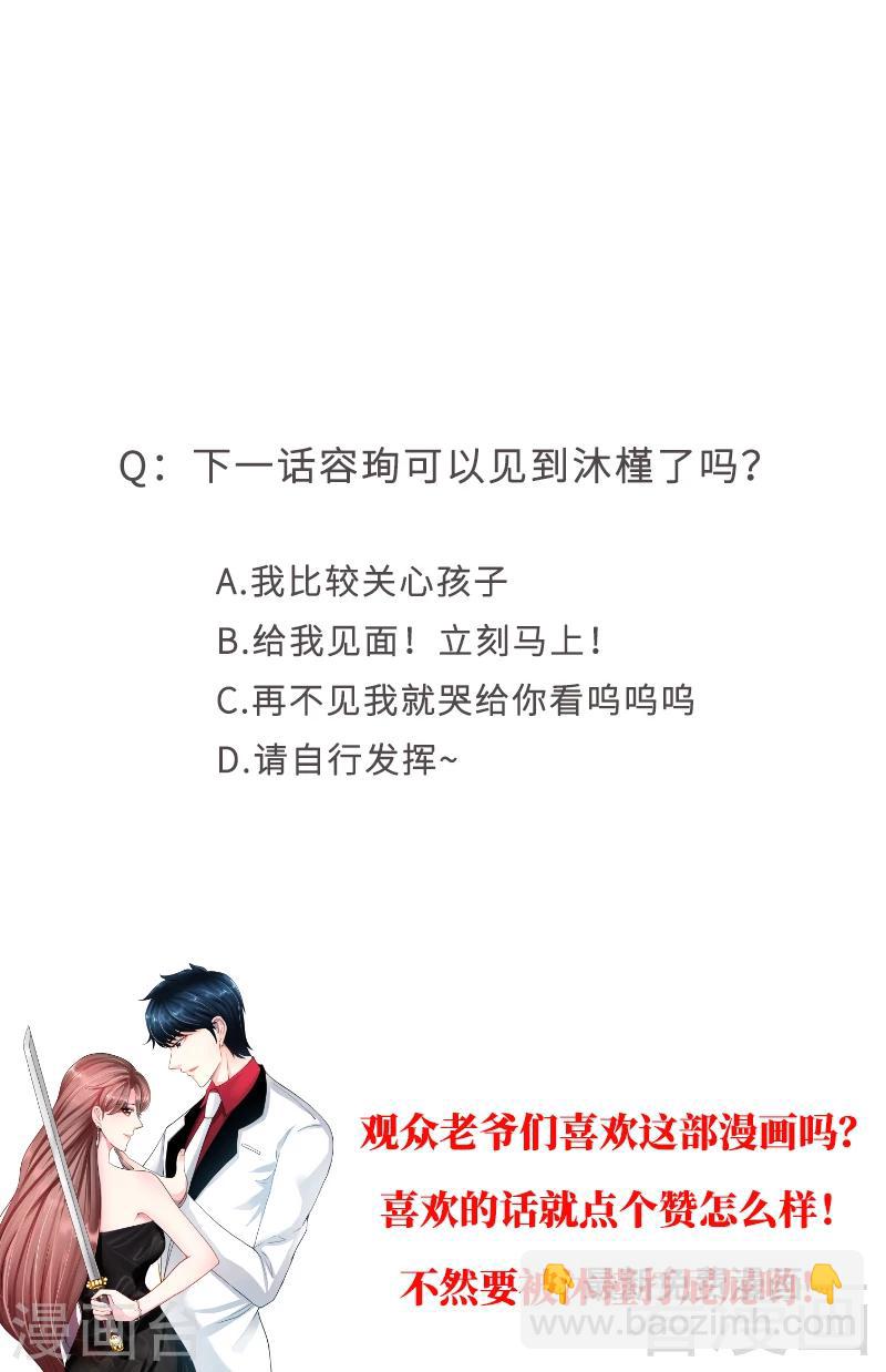 第136话 痛苦的夜晚-第139话