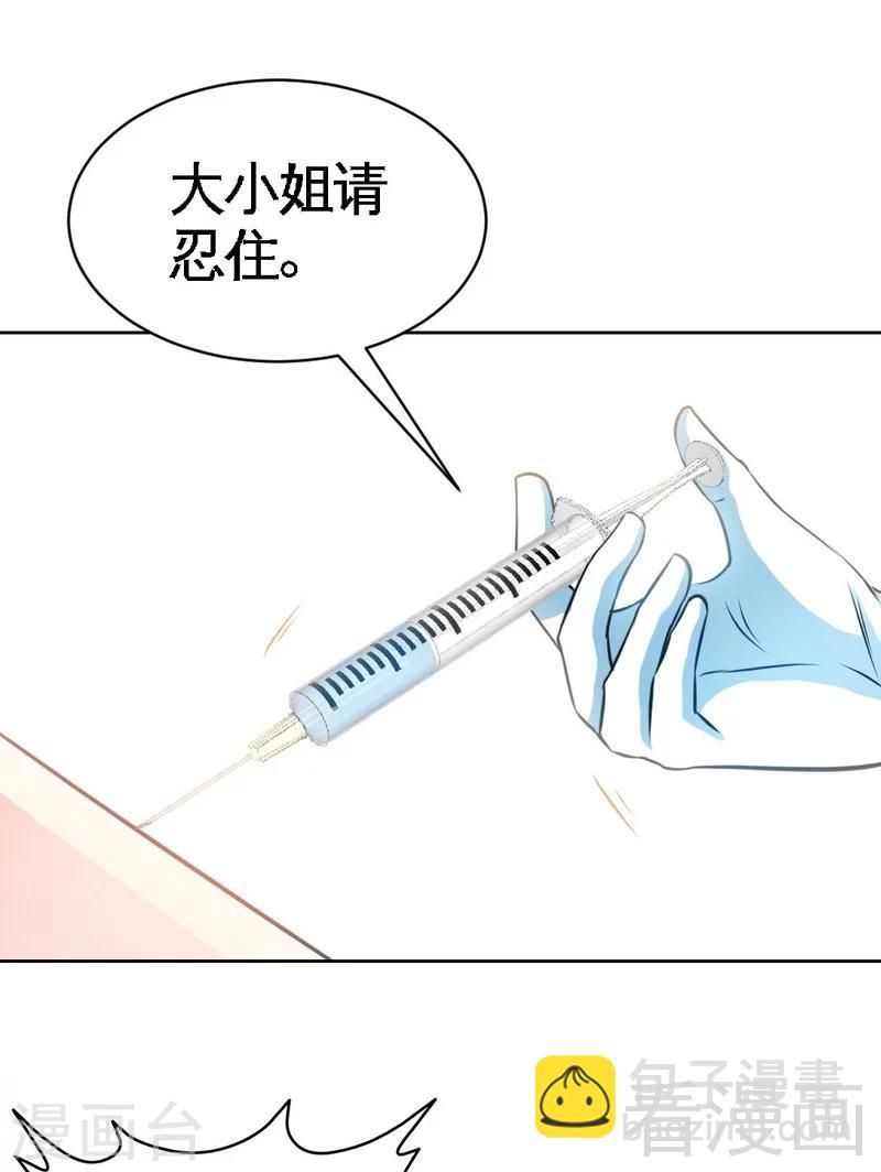 第136话 痛苦的夜晚-第139话