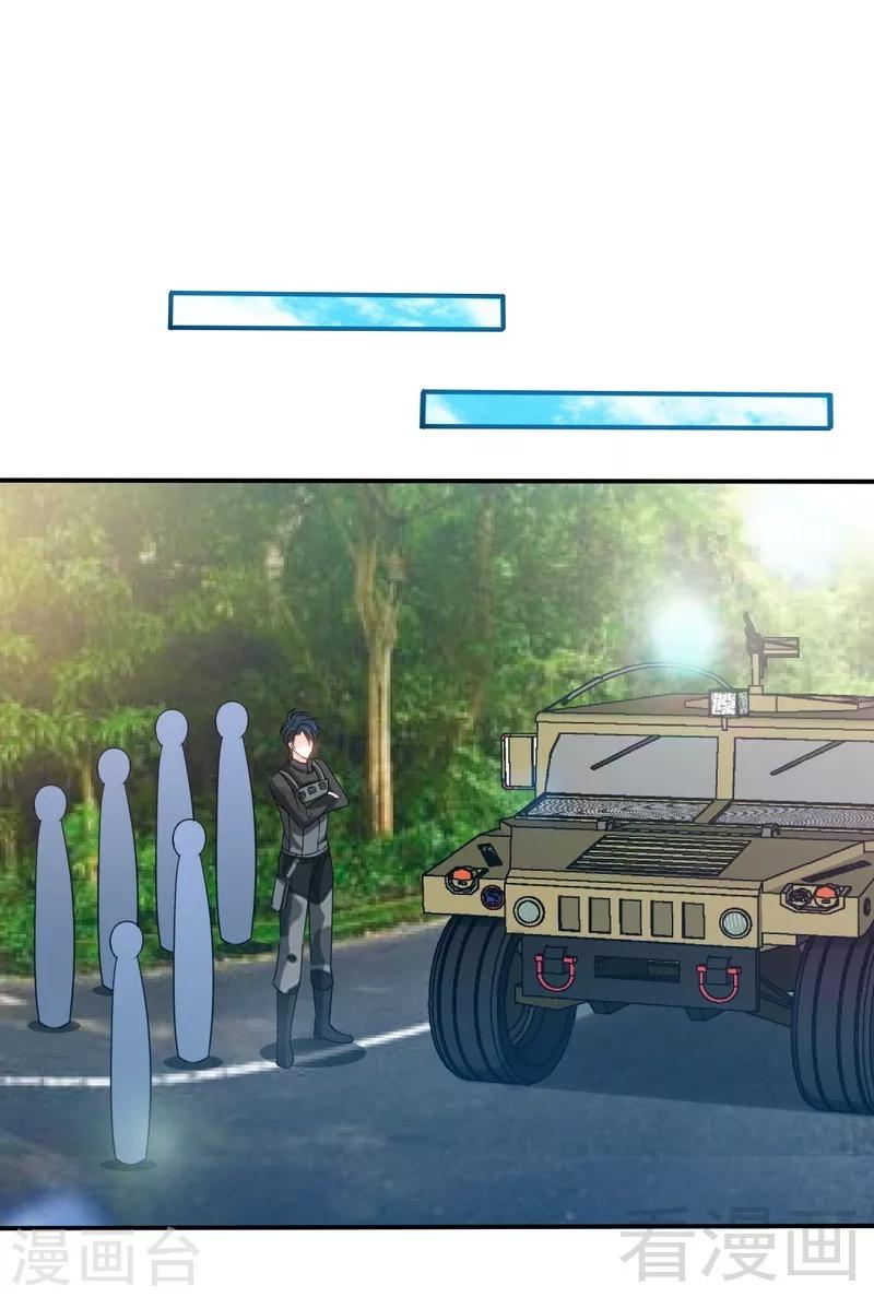 第138话  容珣遇难？-第141话