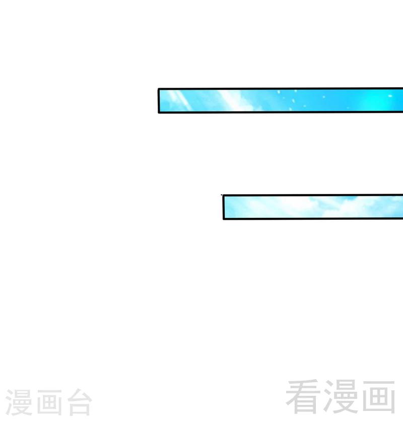 第138话  容珣遇难？-第141话