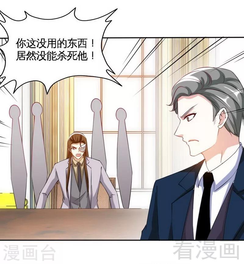 第140话 云影卫复仇-第143话