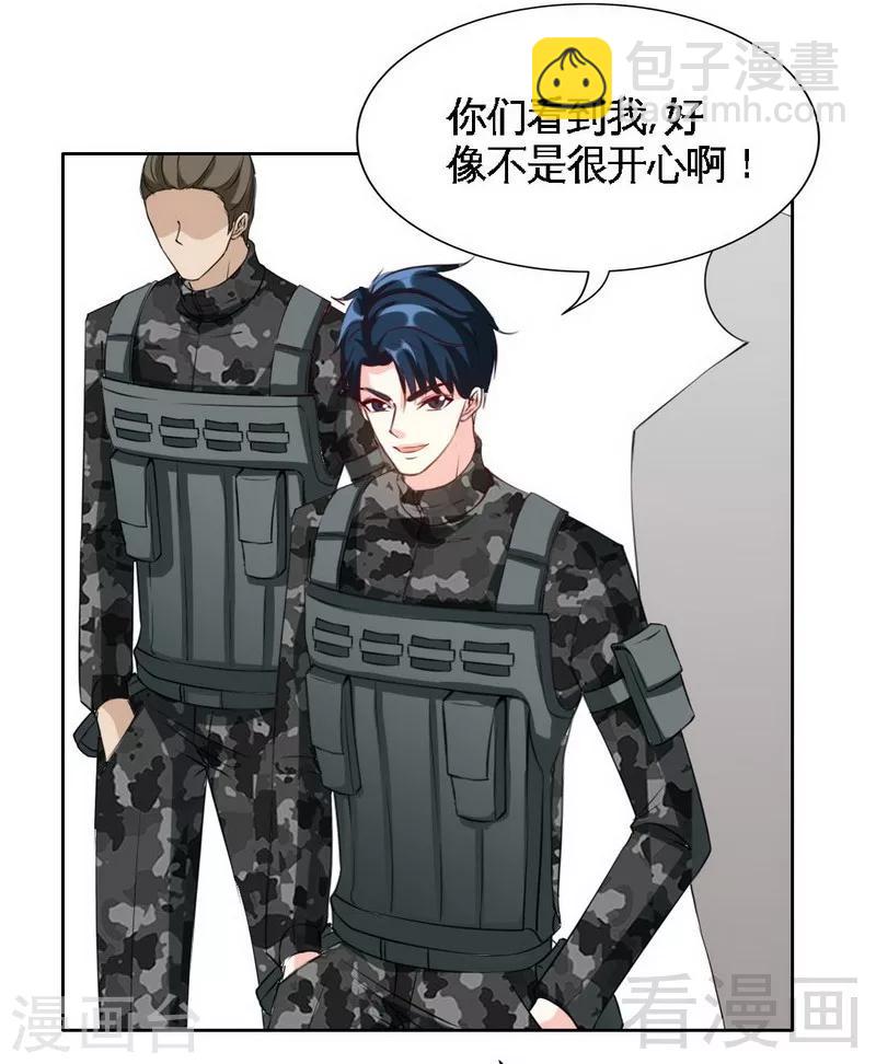 第140话 云影卫复仇-第143话