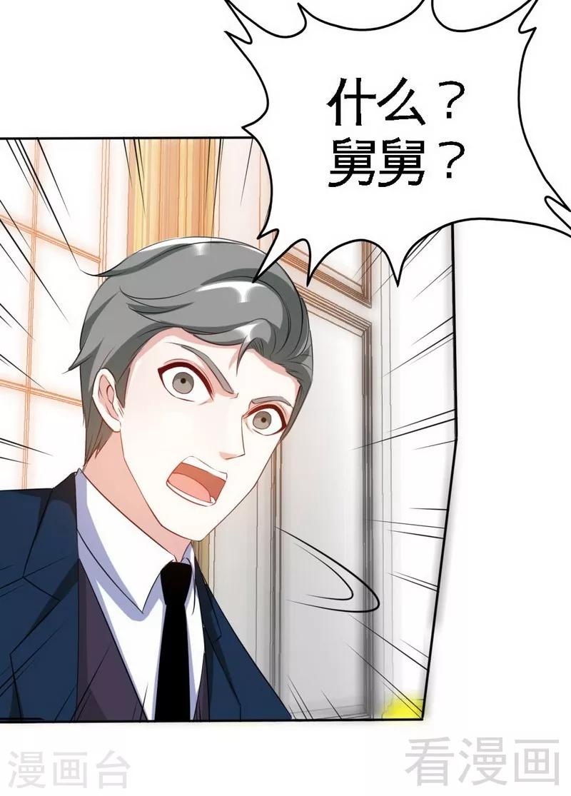 第140话 云影卫复仇-第143话