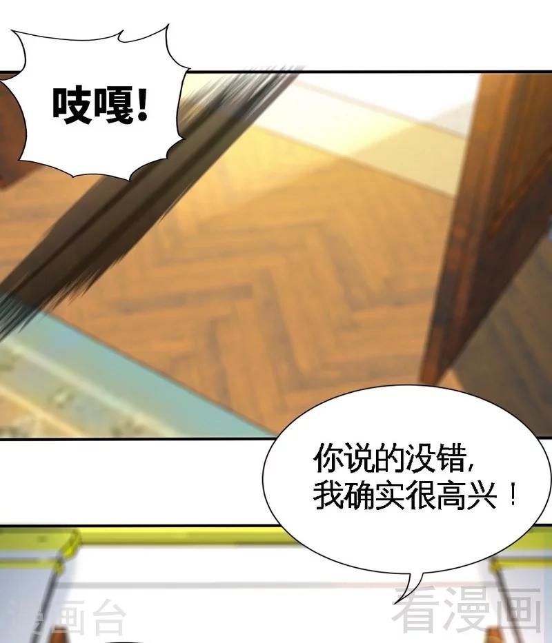 第140话 云影卫复仇-第143话