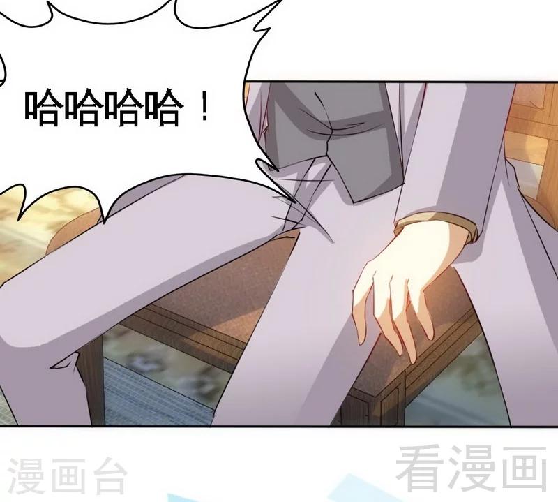 第140话 云影卫复仇-第143话