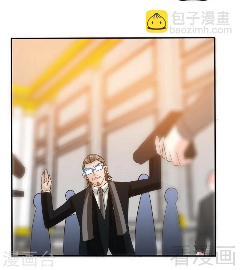 第140话 云影卫复仇-第143话