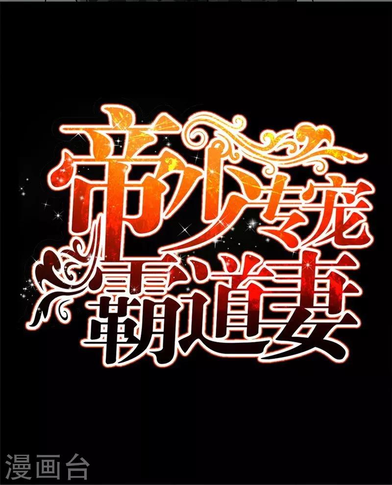 第140话 云影卫复仇-第143话