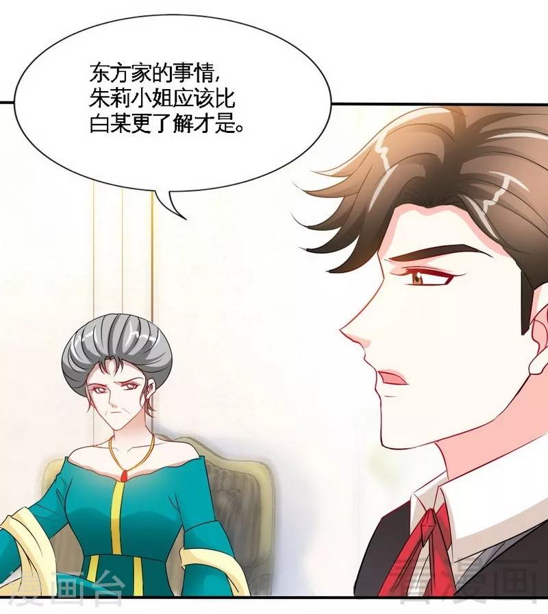 第142话 暗卫令-第145话