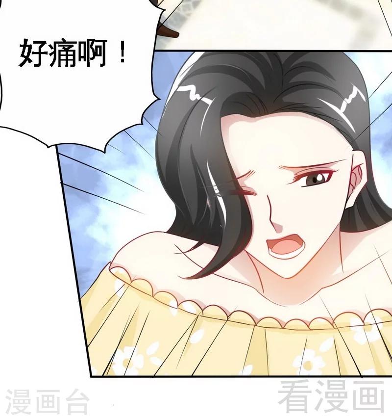 第142话 暗卫令-第145话
