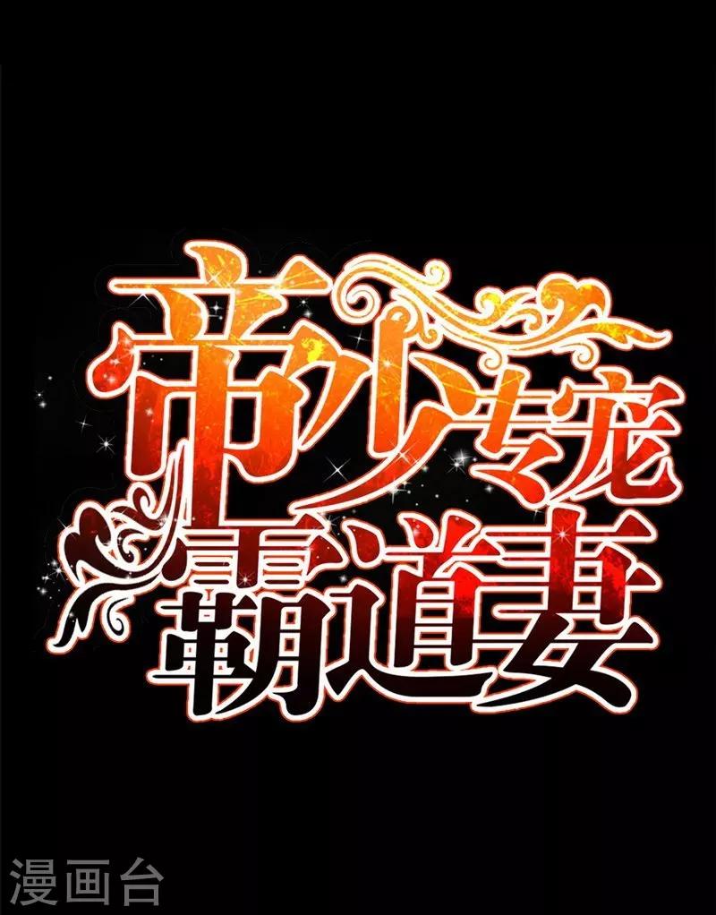 第142话 暗卫令-第145话