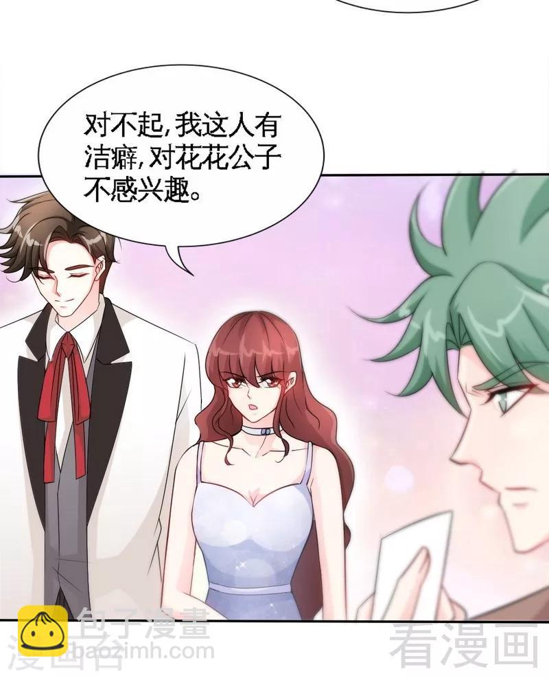 第144话 无礼的黄埔皓-第147话