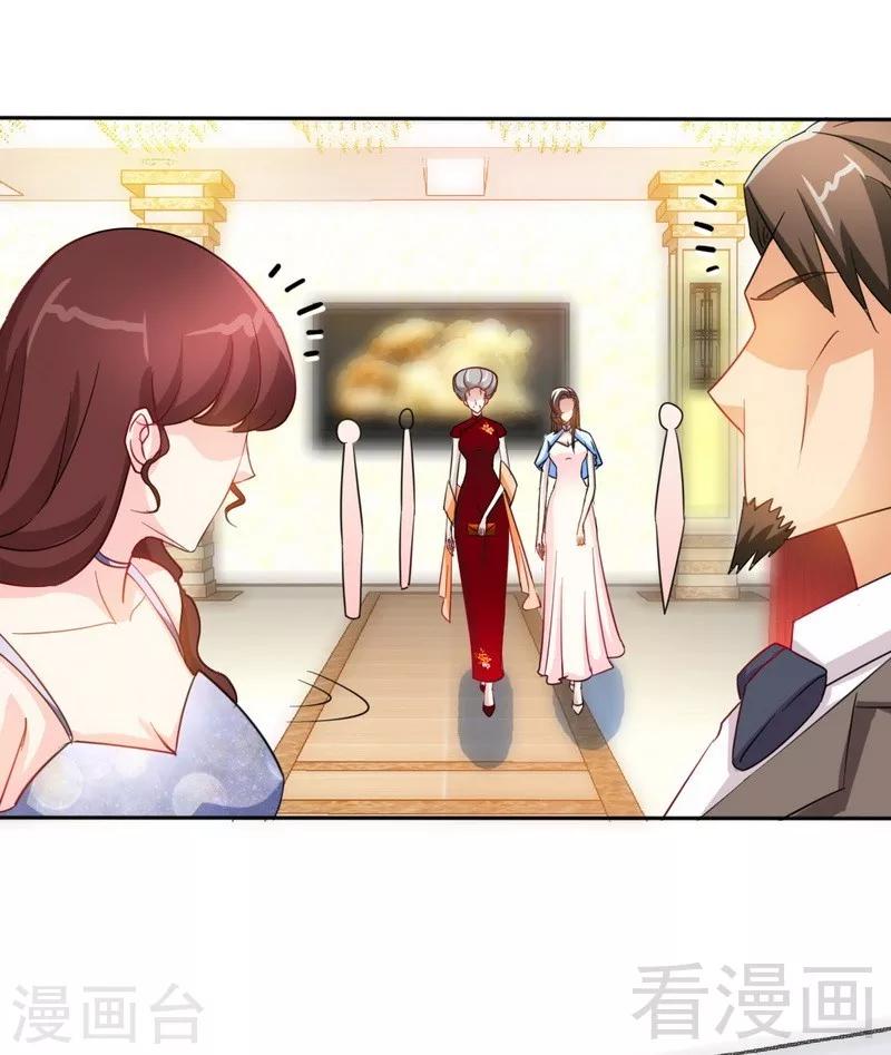 第144话 无礼的黄埔皓-第147话