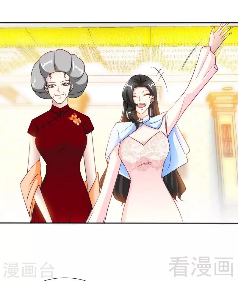 第144话 无礼的黄埔皓-第147话