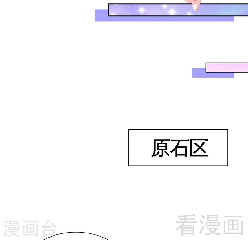 第144话 无礼的黄埔皓-第147话
